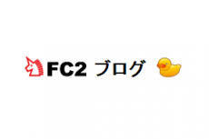 FC2ブログ